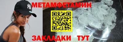 COCAINE Ливны