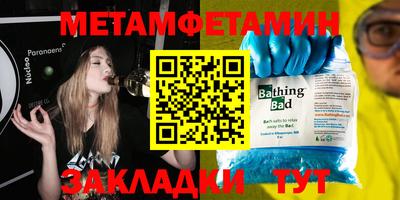 сатива Ликино-Дулёво