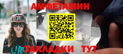 сатива Ликино-Дулёво