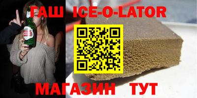 сатива Ликино-Дулёво