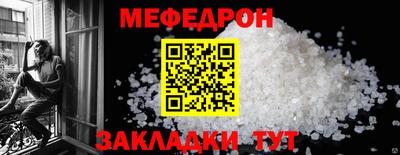 сатива Ликино-Дулёво