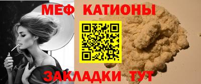 COCAINE Ливны