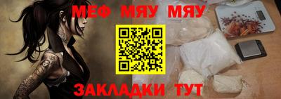 COCAINE Ливны