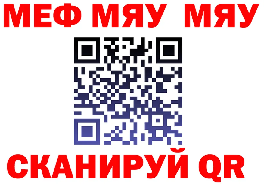 A PVP VHQ зеркало дарк нет OMG Сегежа