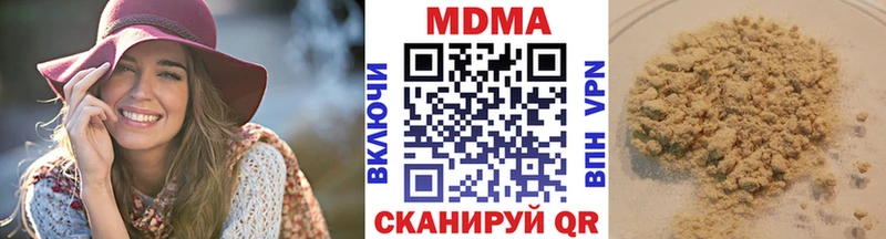 MDMA кристаллы  Сегежа 