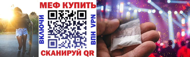 МЕФ мука  Сегежа 