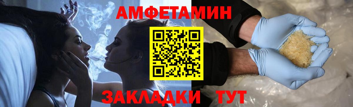 Метамфетамин  МЕТАМФЕТАМИН пудра  Вход с VPN  Сегежа  МЕТАМФЕТАМИН пудра 