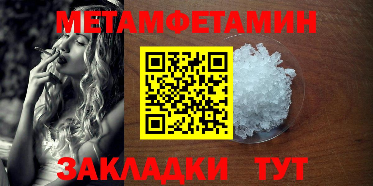 ГАШИШ  ГАШИШ  Каннабис  Вход с VPN  Сегежа  Меф  