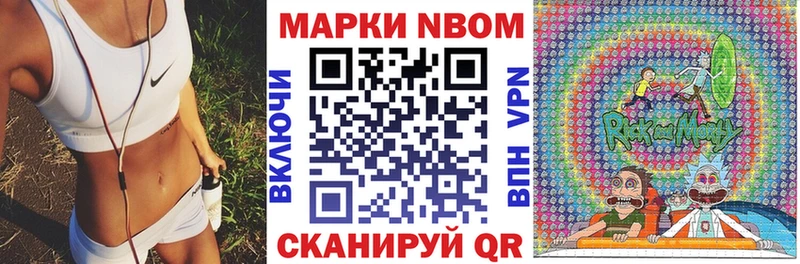 нарко площадка телеграм  купить наркотики цена  Сегежа  Марки N-bome 1,8мг 