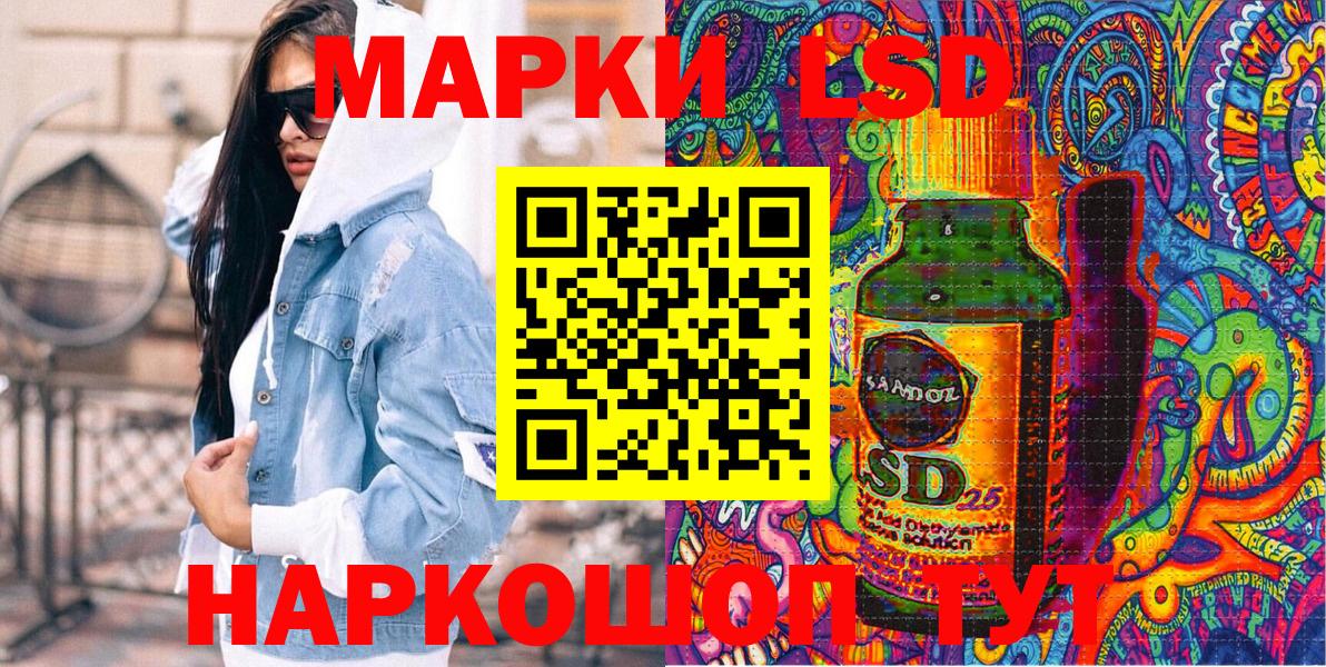 Наркотические марки  Вход с VPN  Марки 25I-NBOMe 1,5мг  Сегежа  Марки 25I-NBOMe 1,5мг 