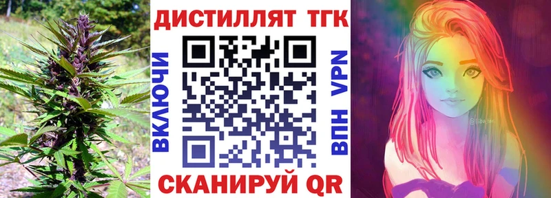 Дистиллят ТГК концентрат  Сегежа 