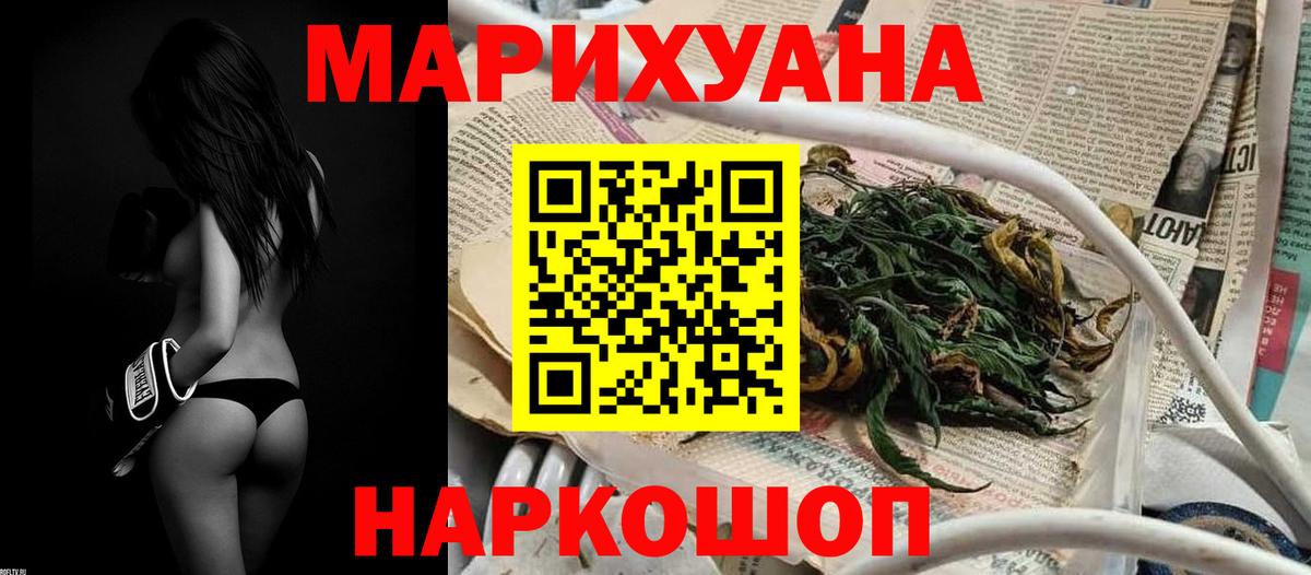 Шишки марихуана MAZAR Сегежа