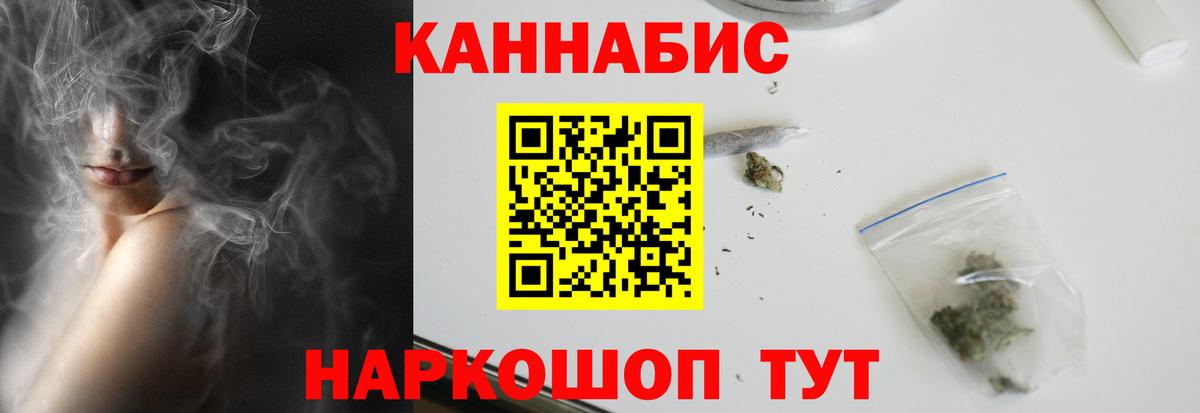 Конопля план  Вход с VPN  МАРИХУАНА Ganja  Сегежа  МАРИХУАНА конопля 